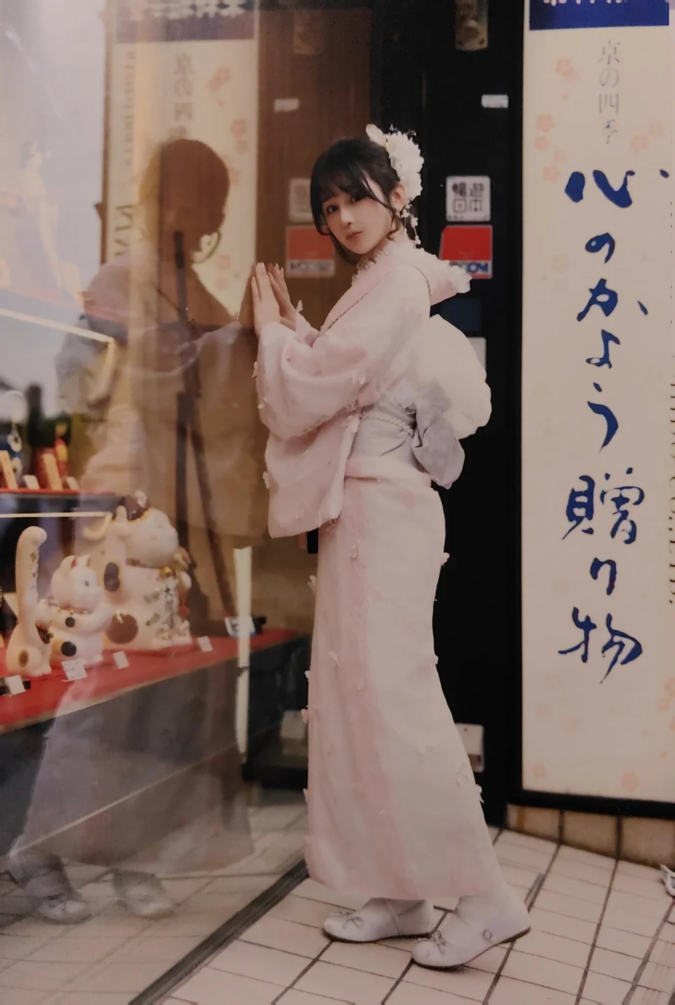 桜井宁宁 - 实体本 宁与夏 [76P-28MB] tg@simisebaisi 【丝足阁】007.webp